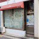 난곡동-51 | 신대방역 수제 돈카츠 맛집 카츠오도 오픈런 후기