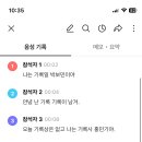 RE : [책대화] 김인정_고통 구경하는 사회_기록1_박보민 이미지