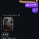 파리바게뜨구미산동점 | [구미산동미용실-도아르헤어] 레이어드컷 구미옥계미용실추천 💇‍♀️