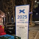 당산끝집 이미지