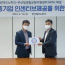 재단법인부산테크노파크 네이버블로그