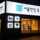 호계동물병원 티스토리