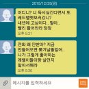 상하이 여행│청년다방│맘스터치 핫싸이│호암미술관 겸재, 정선 전시│팔당샤브샤브│그리고,, 위시)