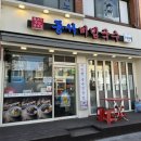 동일로163길 (11) 이미지