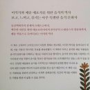 미술문화사
