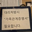 동양마트약국 이미지