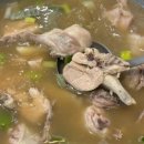 별내닭한마리 네이버블로그