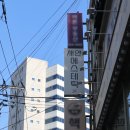 동보메디컬 | 서면 에스테틱 새얀에스테틱 스타트 수분관리, 겨울 속 당김에 딱이었던 관리