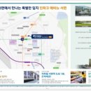 혜도인파크에비뉴 이미지