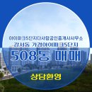 다사랑공인중개사사무소 이미지