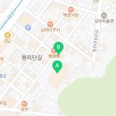 모노맨션용리단길점 이미지