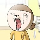 대체 왜 폐가로 성지순례를 가는데 아 저능통와.. 강남 괴담저장소 &lt;제일기숙학원&gt; 후기