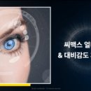 미래안경원 네이버블로그