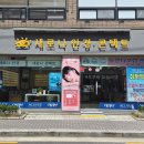 새로나안경 이미지