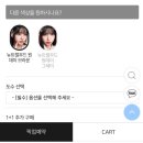 위드렌즈 시그니처 렌즈 뉴트럴무드 착용 후기 안경나라 위드렌즈 청주용암점