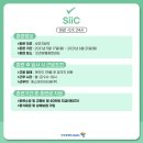 (주)지원에스아이 이미지