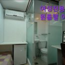 배꽃원룸텔