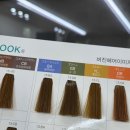 CU부평향기점 | 부평 미용실 어웨이즈헤어 / 웨딩염색 / 퍼스널염색잘하는 곳