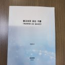 [열행늬우스_7월] 이미지