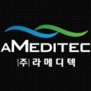 주식회사 라메디텍