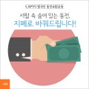 동전축산 이미지