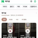 복싱 사관학교 이미지