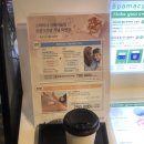 스파머시서래 네이버블로그