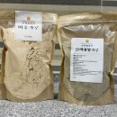 전주기름집 | 우찬방앗간 50년 전통이 느껴지는 전주 기름방앗간 솔직 후기