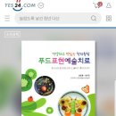 도서출판창지사 이미지