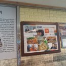 이복화 소머리국밥집 이미지