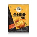 소이치킨