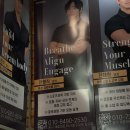 PT PICK(피티픽) | [예신관리] 짐구공 24시 헬스 PT 시청점 전형식 코치님 추천!!