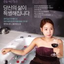 아로마타이샵
