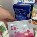 남푸른약국 네이버블로그