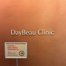 데이뷰의원광주상무점 | 광주 상무역 데이뷰 보톡스 시술 후기! 첫 방문 특가로 미간·눈가·이마 부드럽게 개선완료