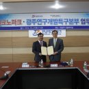 광주테크노파크1회의실 이미지