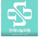 연세플러스성형외과의원 이미지