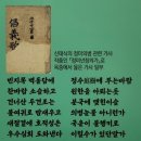 모곡우편취급소 | 이달의 독립운동가 12월 / 김성태 신태식 김동신