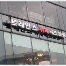 트레인스마트 이미지
