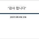 경영원가연구원