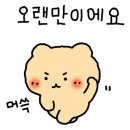 가영축산 이미지