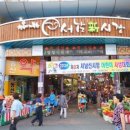 서남시장김주연왕족발 이미지