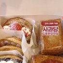 사과당 - 관악구 신림로12길 1 | 사과당