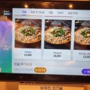 수백당 안양평촌점 이미지