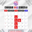 더리프트의원 이미지