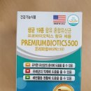 동호팜 이미지