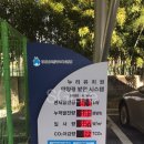 진주누리유치원 이미지