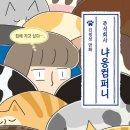 주식회사 빌리고 이미지