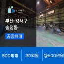 강서구-20 이미지