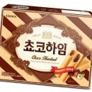 하임